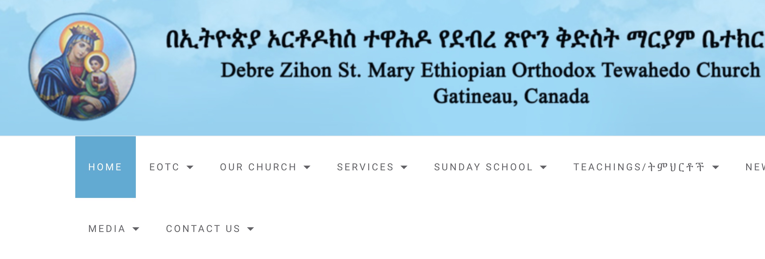 The Official site for Debre Zihon Saint Mary Ethiopian Orthodox Church